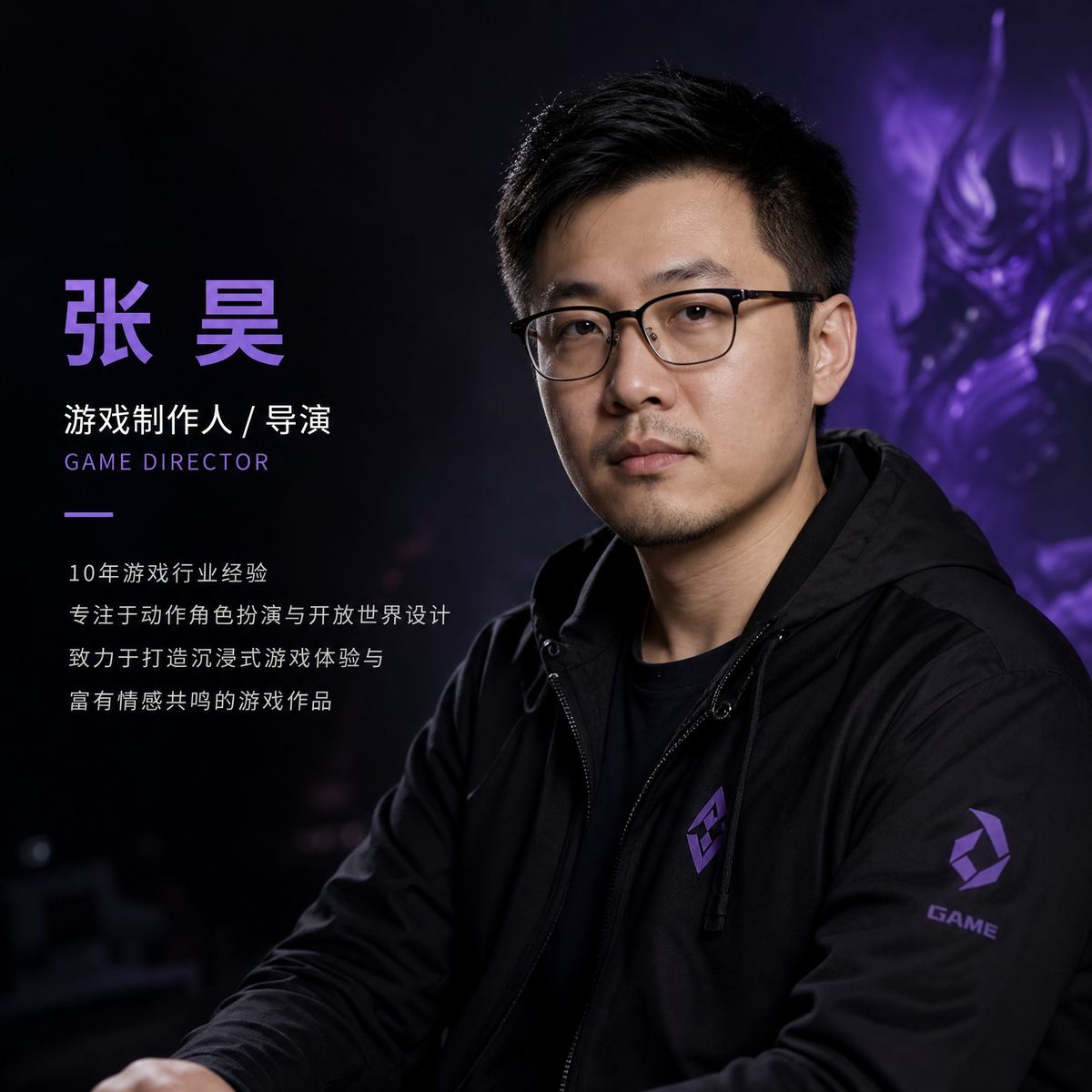 玩物社区视频制作导演